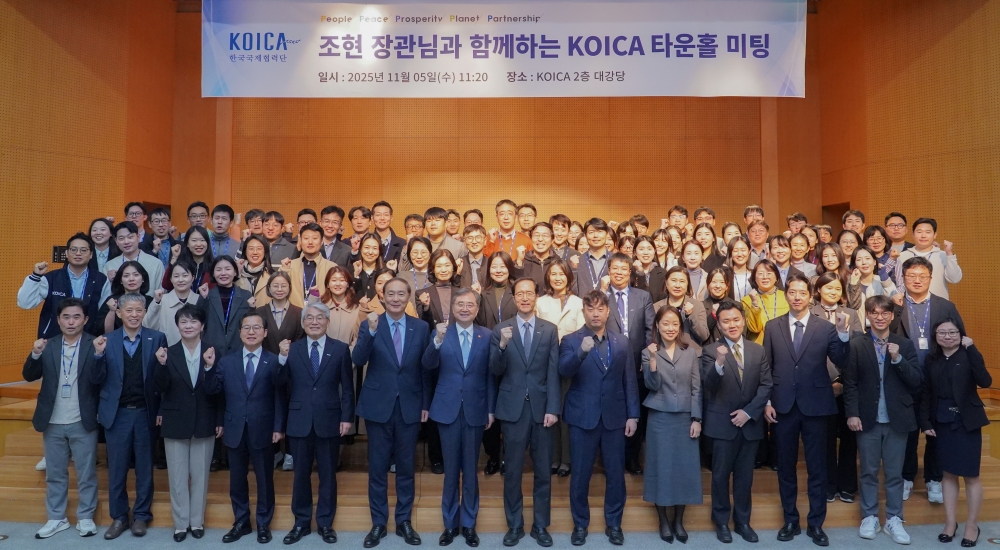 조현 장관, KOICA 방문 및 타운홀 미팅 참여